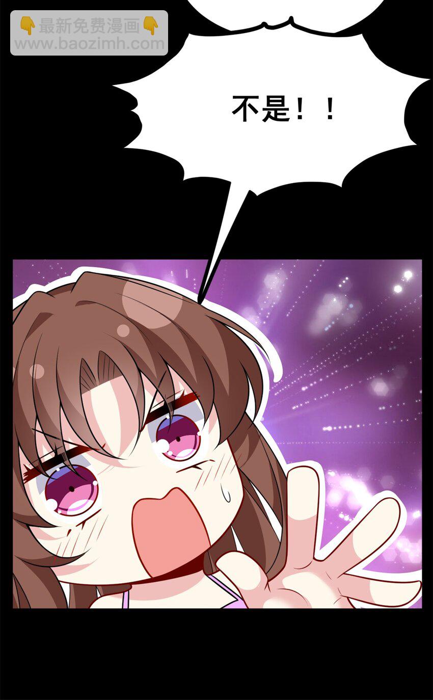 101 姬？姬佬？(1/2)-第100话