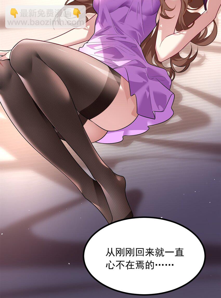 101 姬？姬佬？(1/2)-第100话