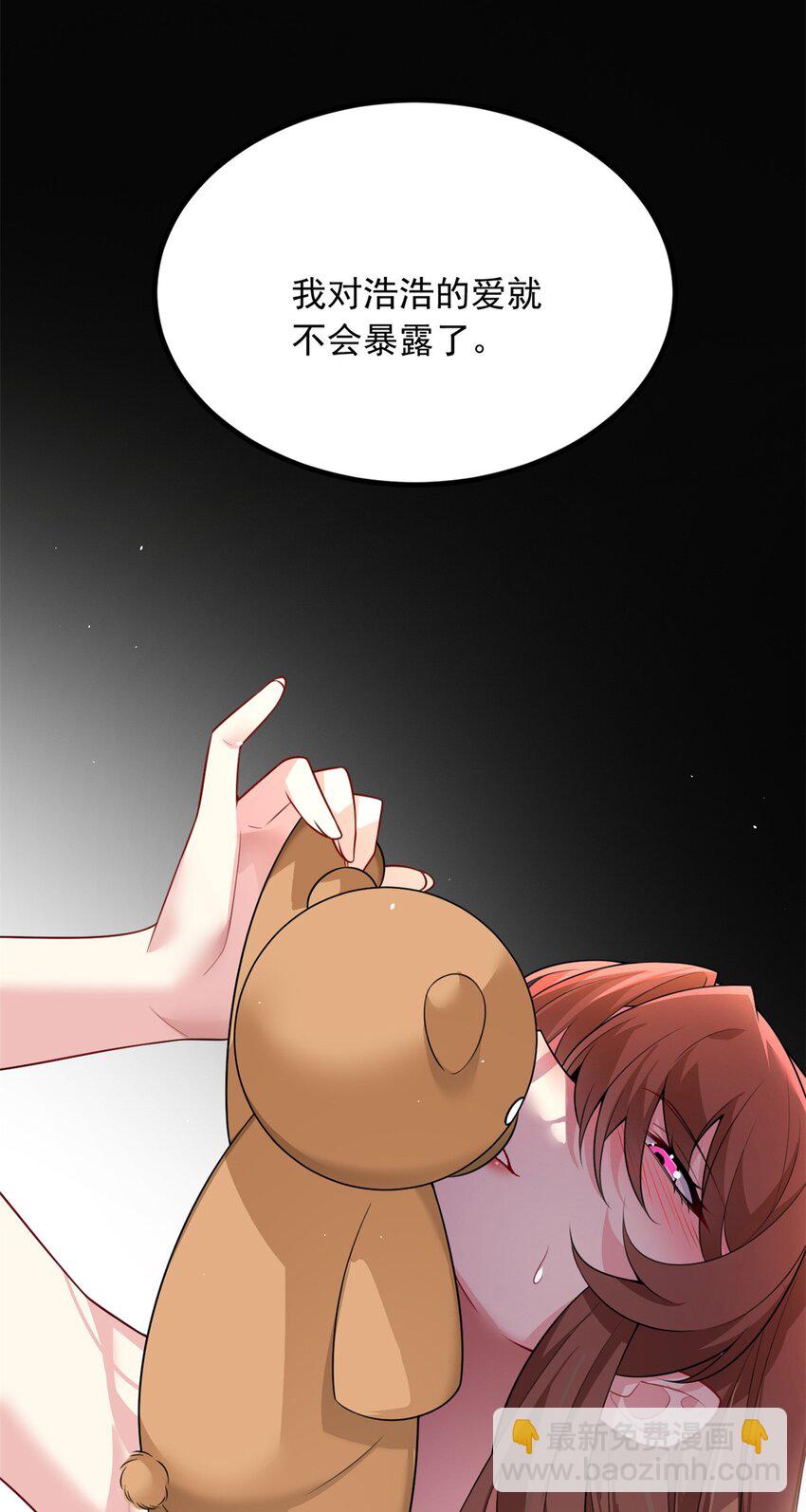 101 姬？姬佬？(1/2)-第100话