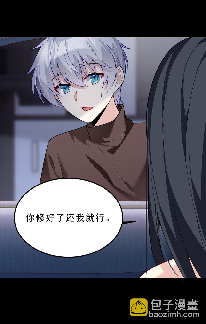 101 姬？姬佬？(1/2)-第100话