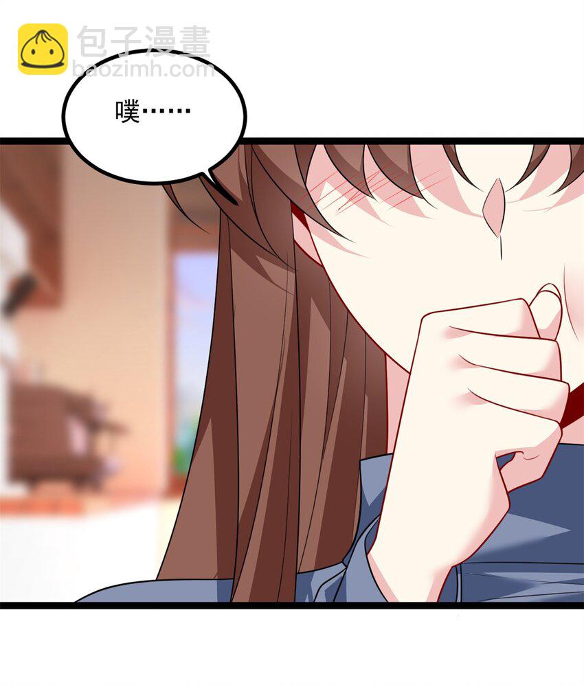 103 黄媛媛出手了-第102话