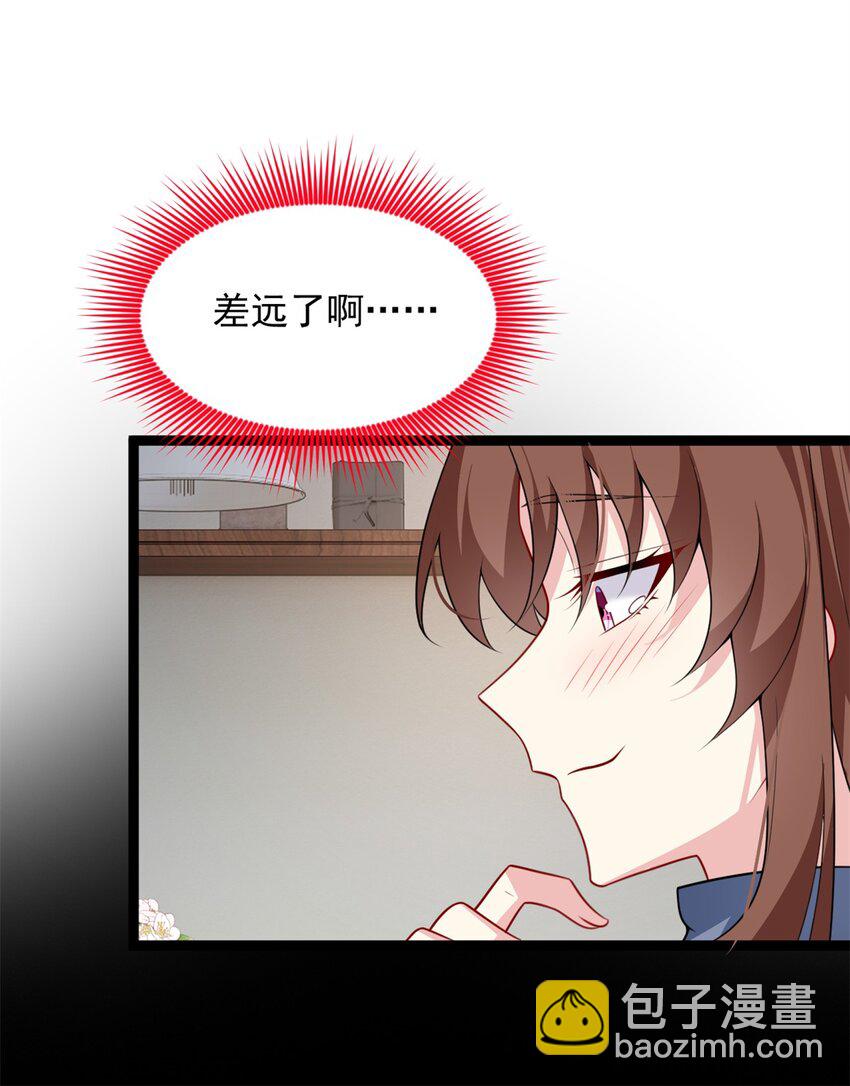 103 黄媛媛出手了-第102话