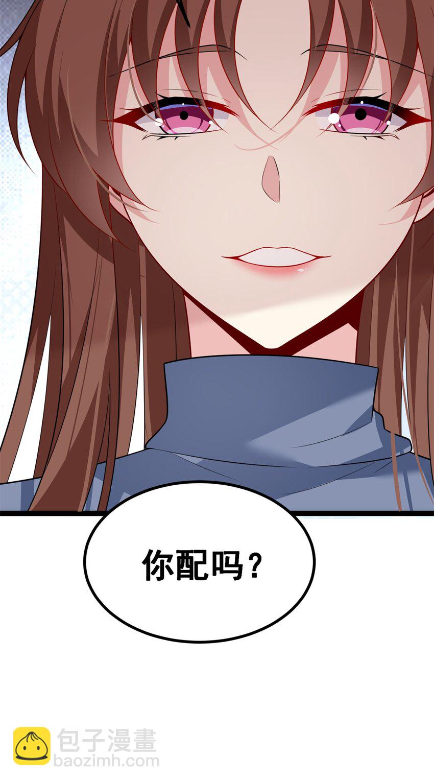 103 黄媛媛出手了-第102话