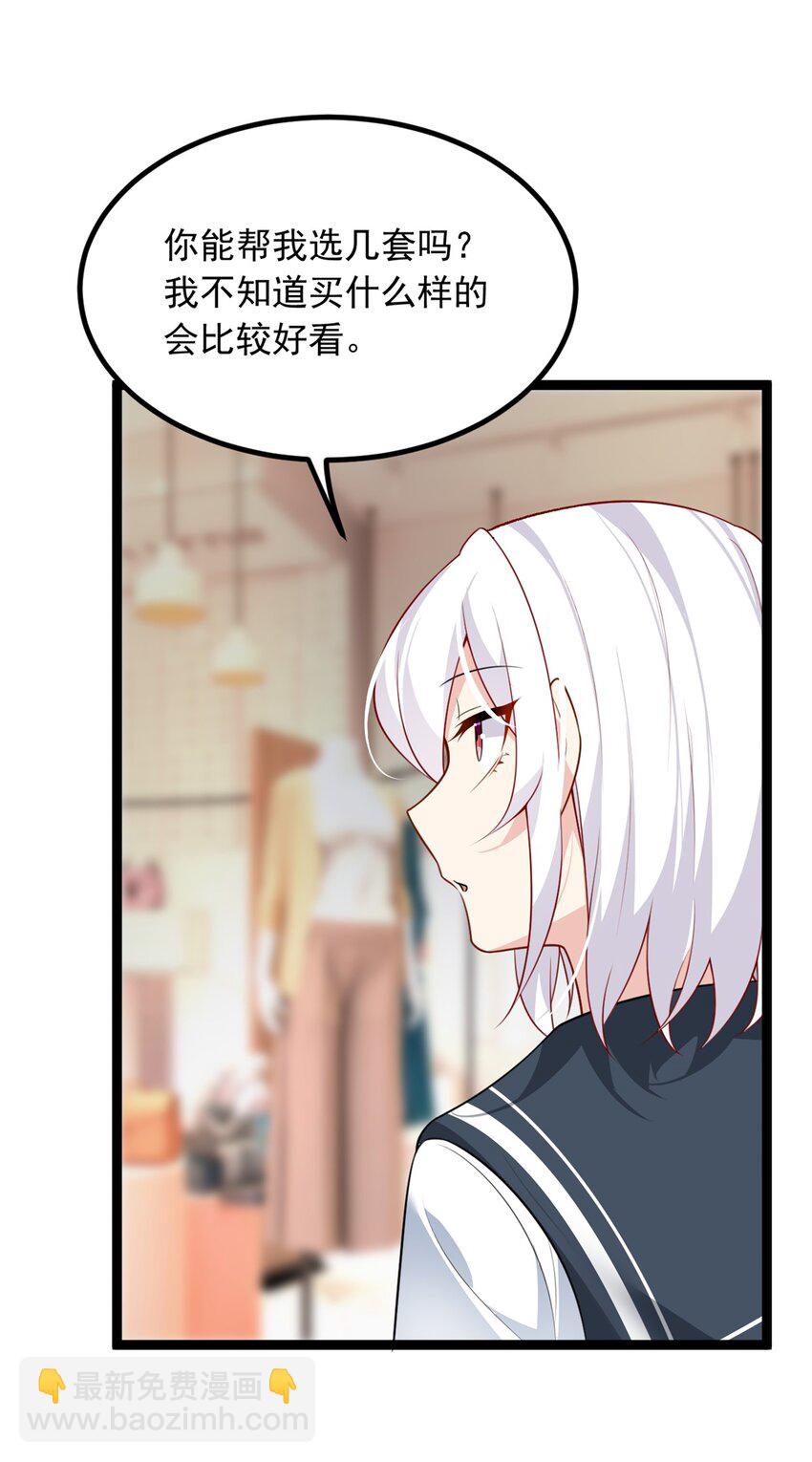 103 黄媛媛出手了-第102话