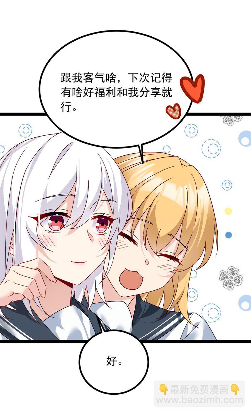 103 黄媛媛出手了-第102话