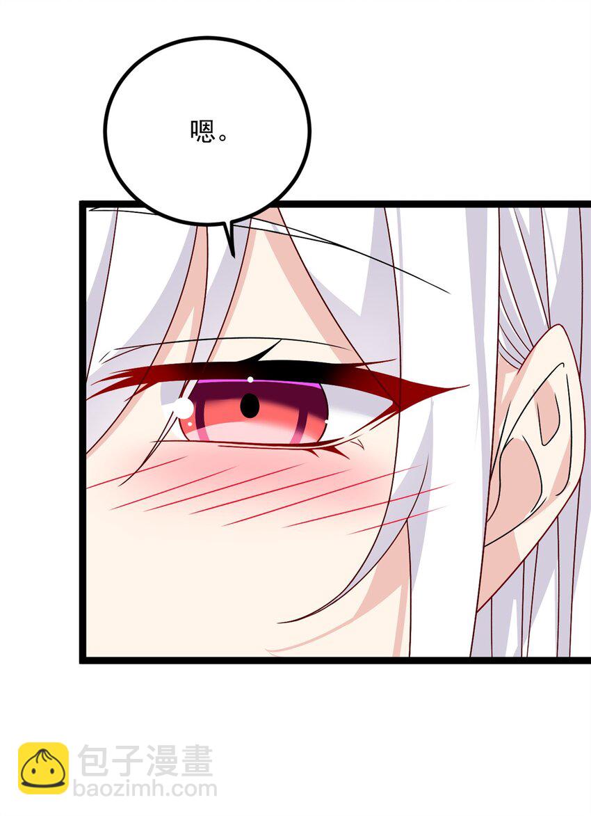 103 黄媛媛出手了-第102话