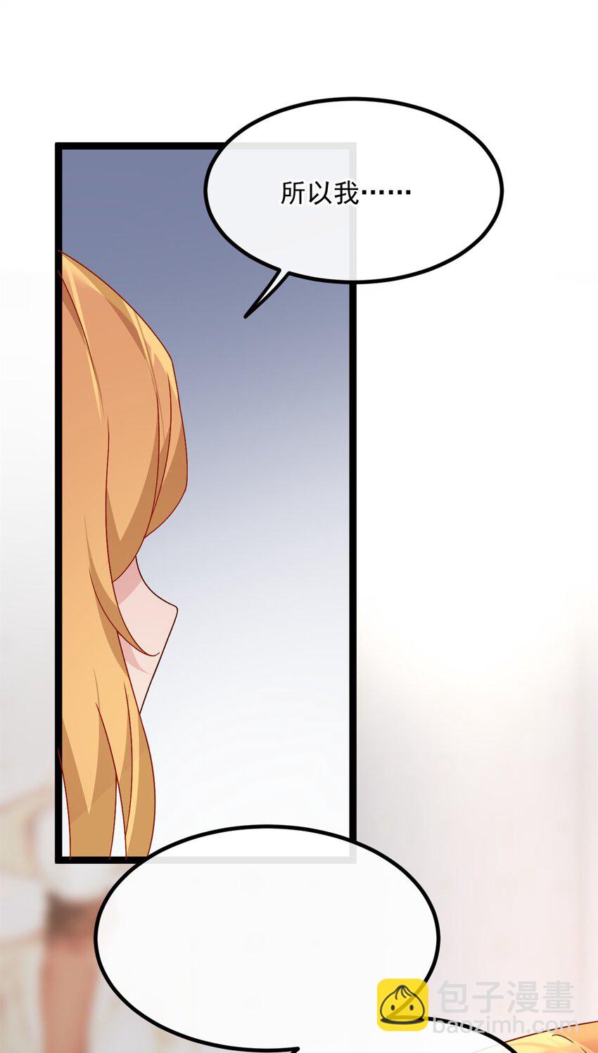 103 黄媛媛出手了-第102话