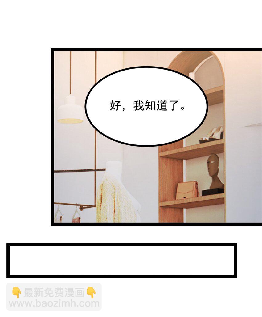 103 黄媛媛出手了-第102话