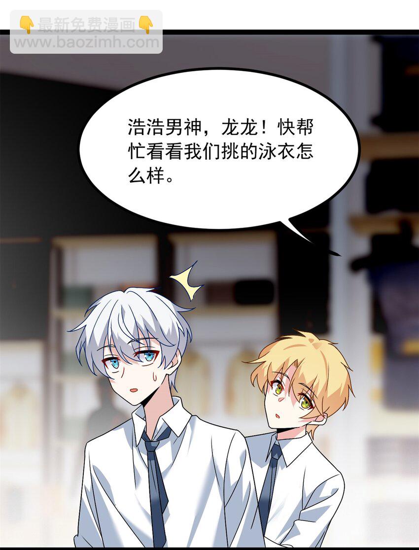 103 黄媛媛出手了-第102话