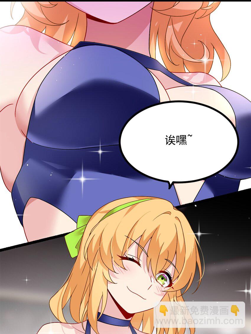 103 黄媛媛出手了-第102话