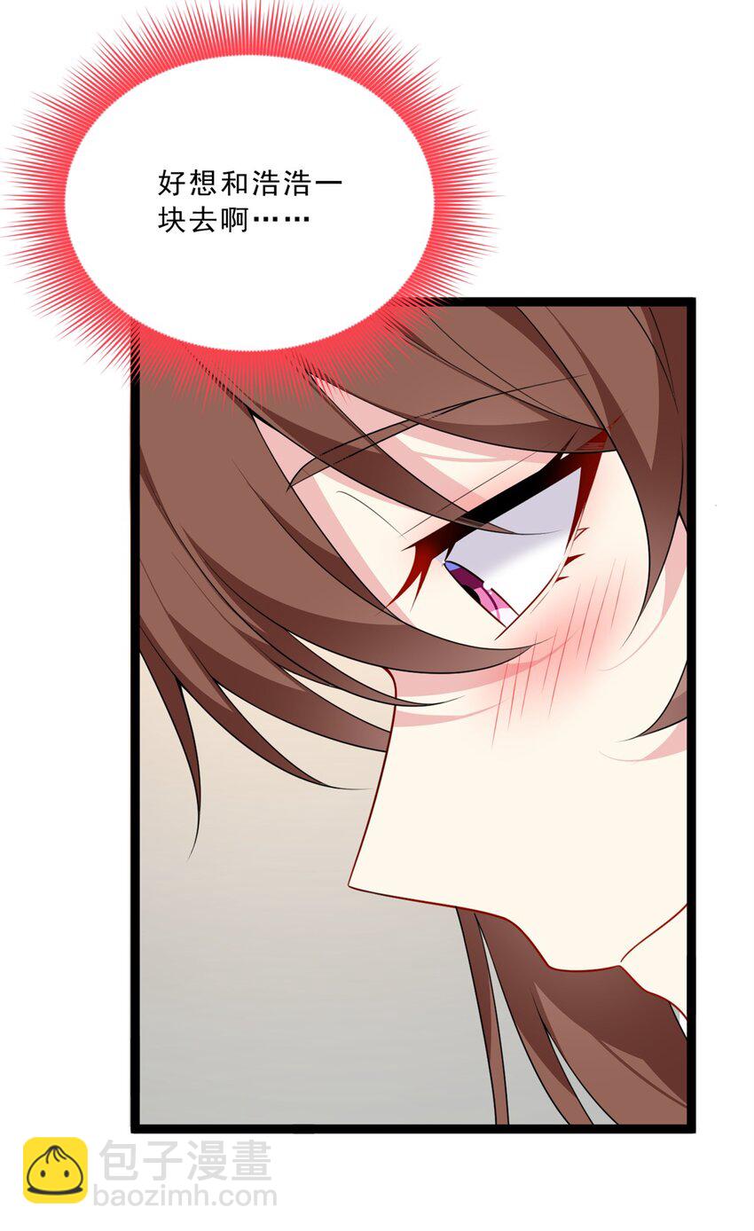 103 黄媛媛出手了-第102话