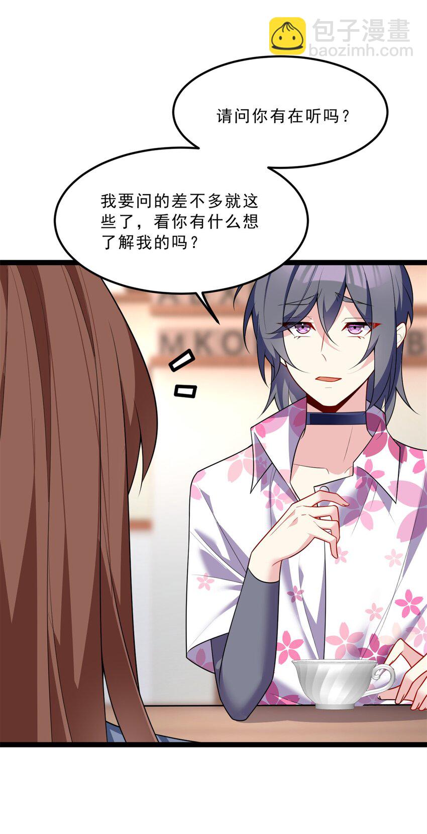 103 黄媛媛出手了-第102话