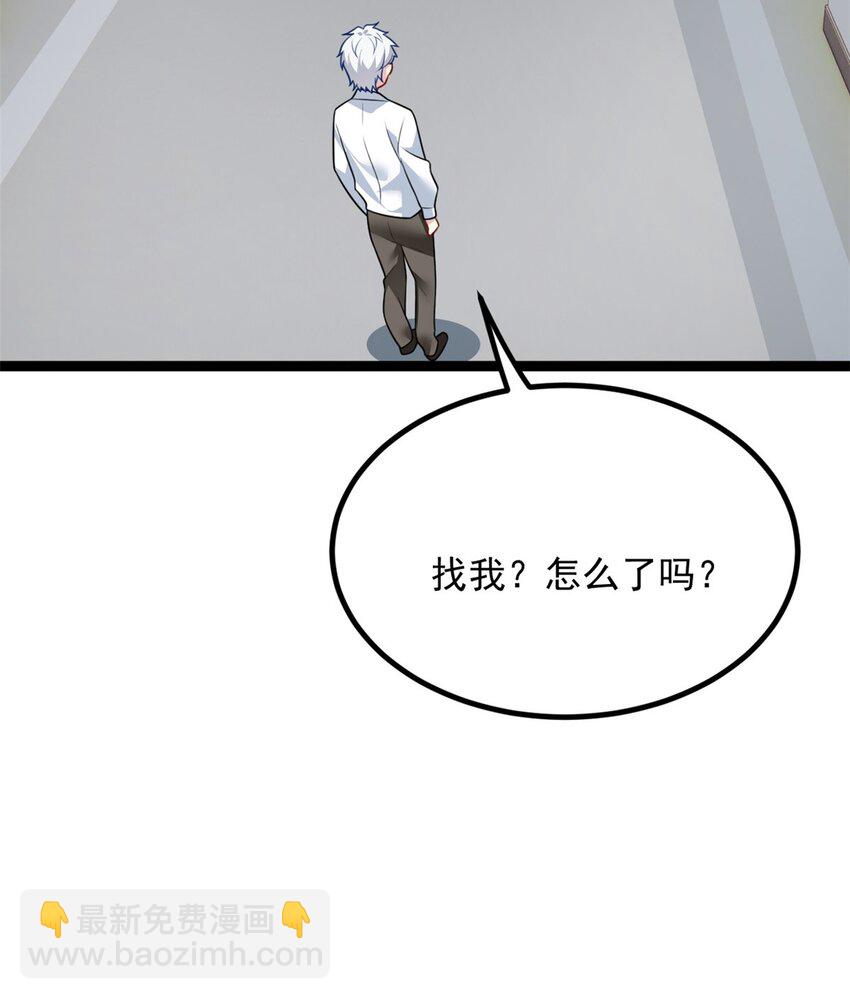 105 表白的季节-第104话