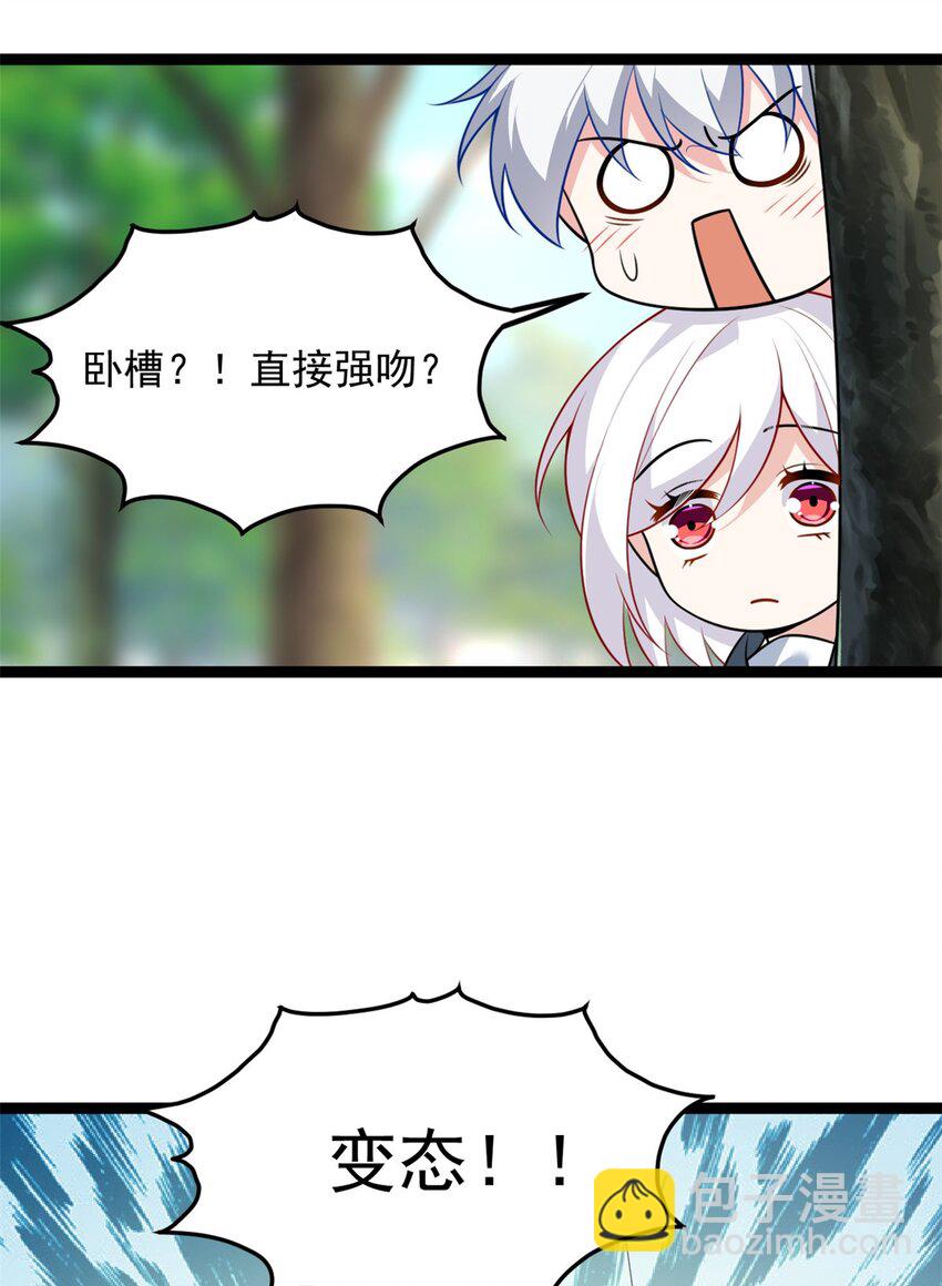 105 表白的季节-第104话