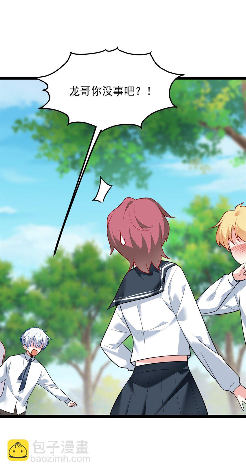 105 表白的季节-第104话