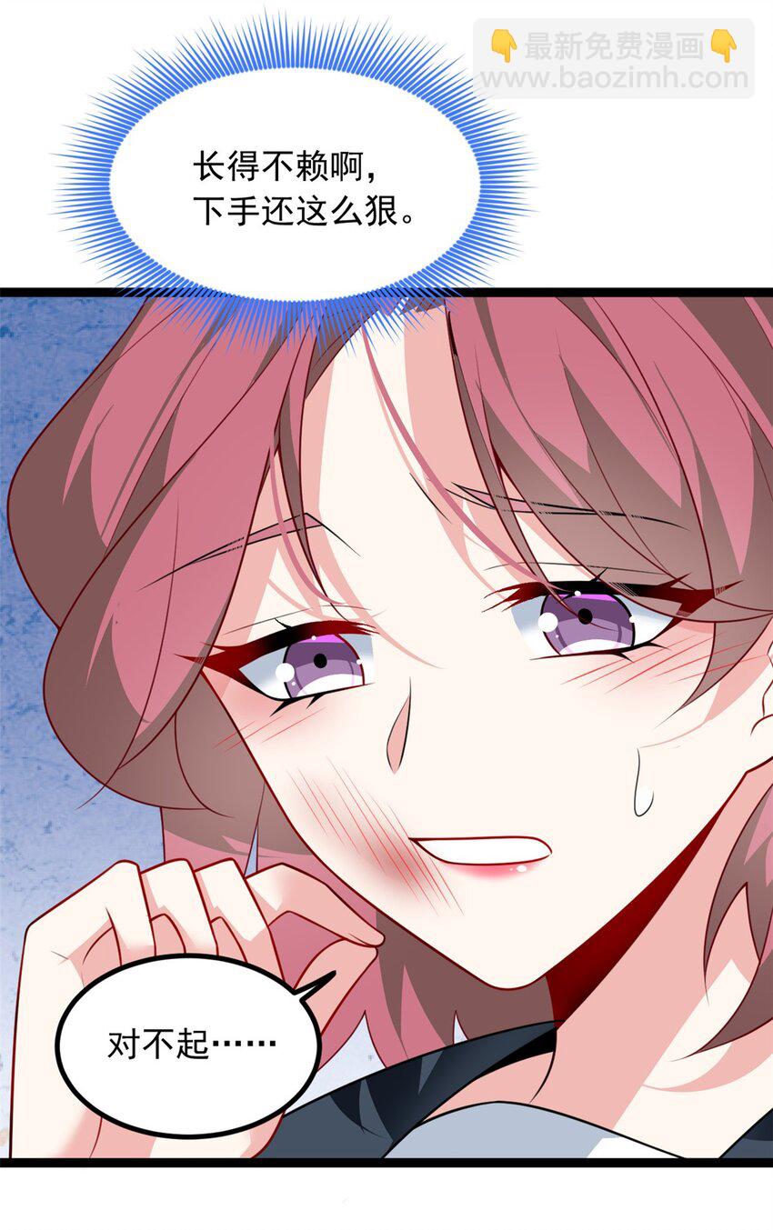 105 表白的季节-第104话