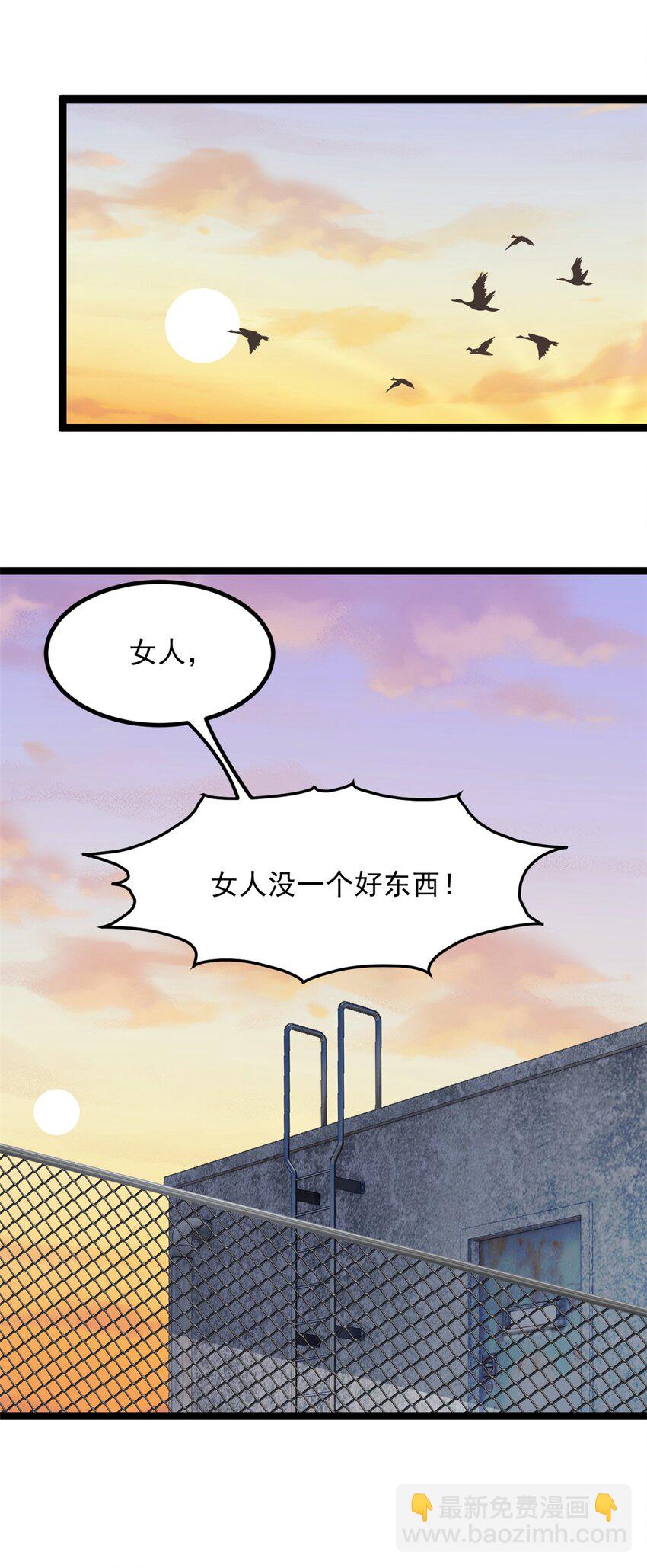 105 表白的季节-第104话