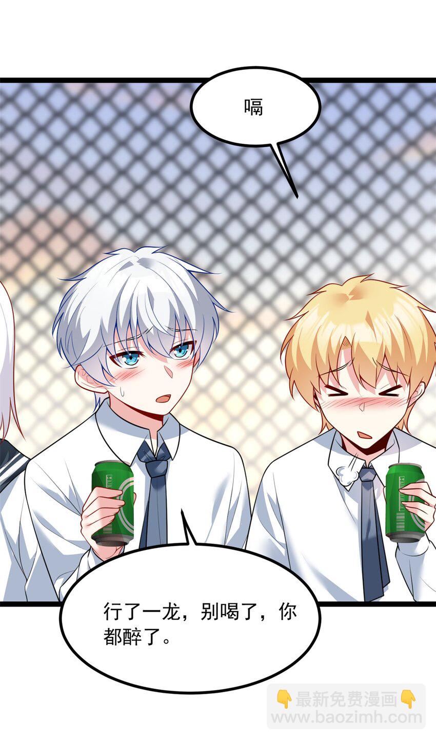 105 表白的季节-第104话