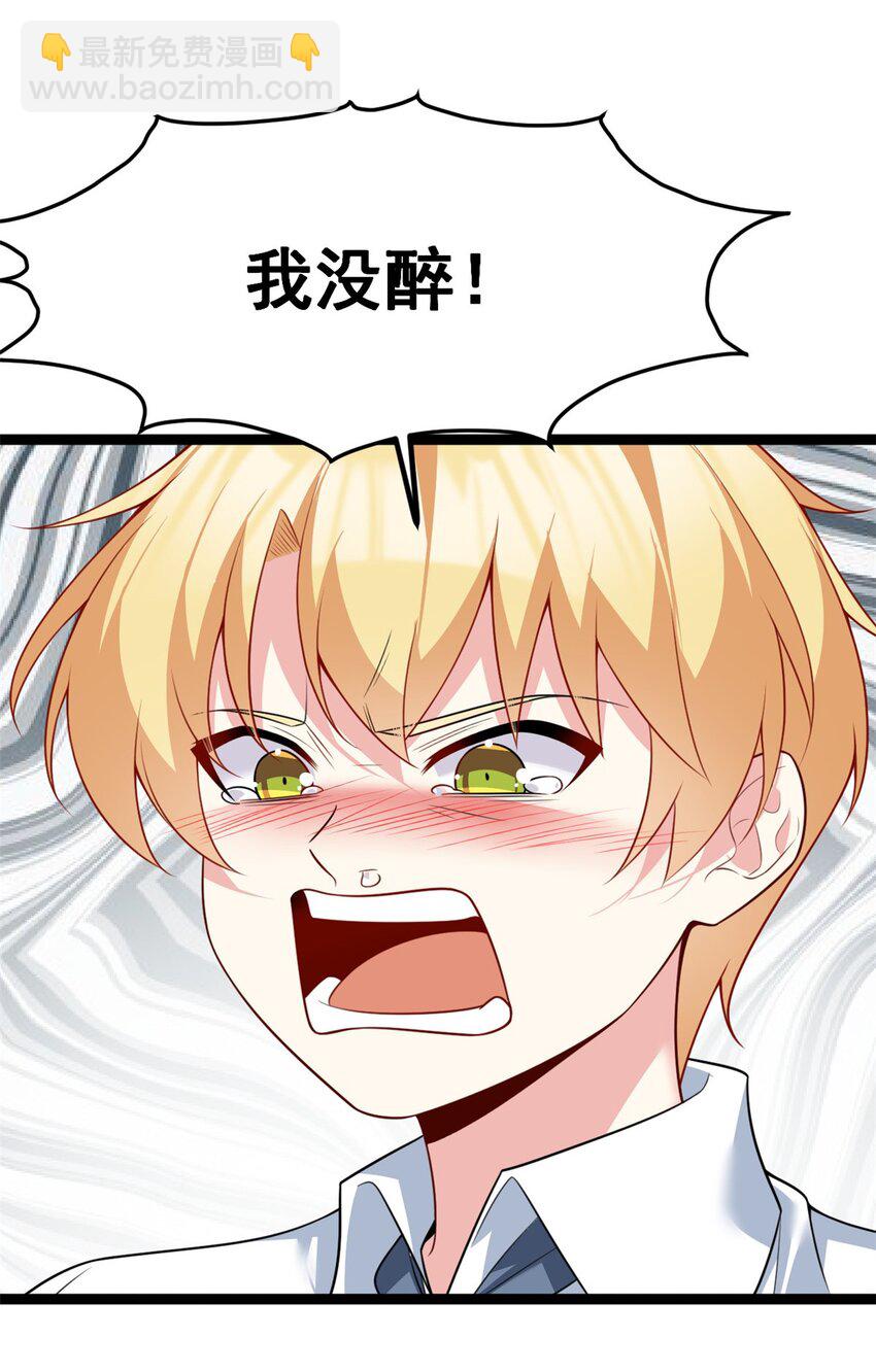 105 表白的季节-第104话