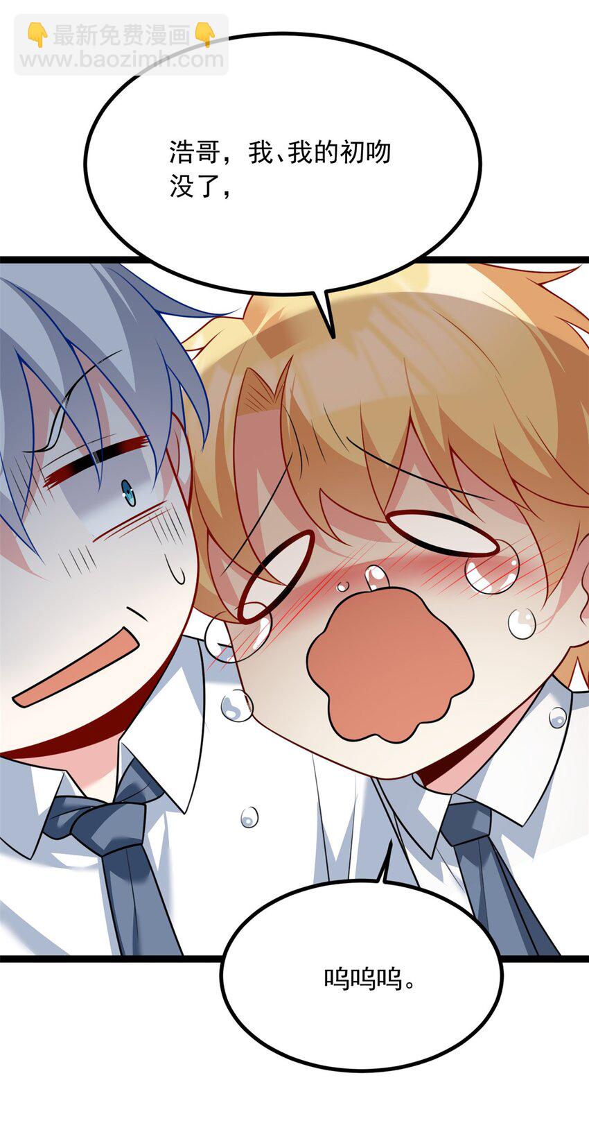 105 表白的季节-第104话