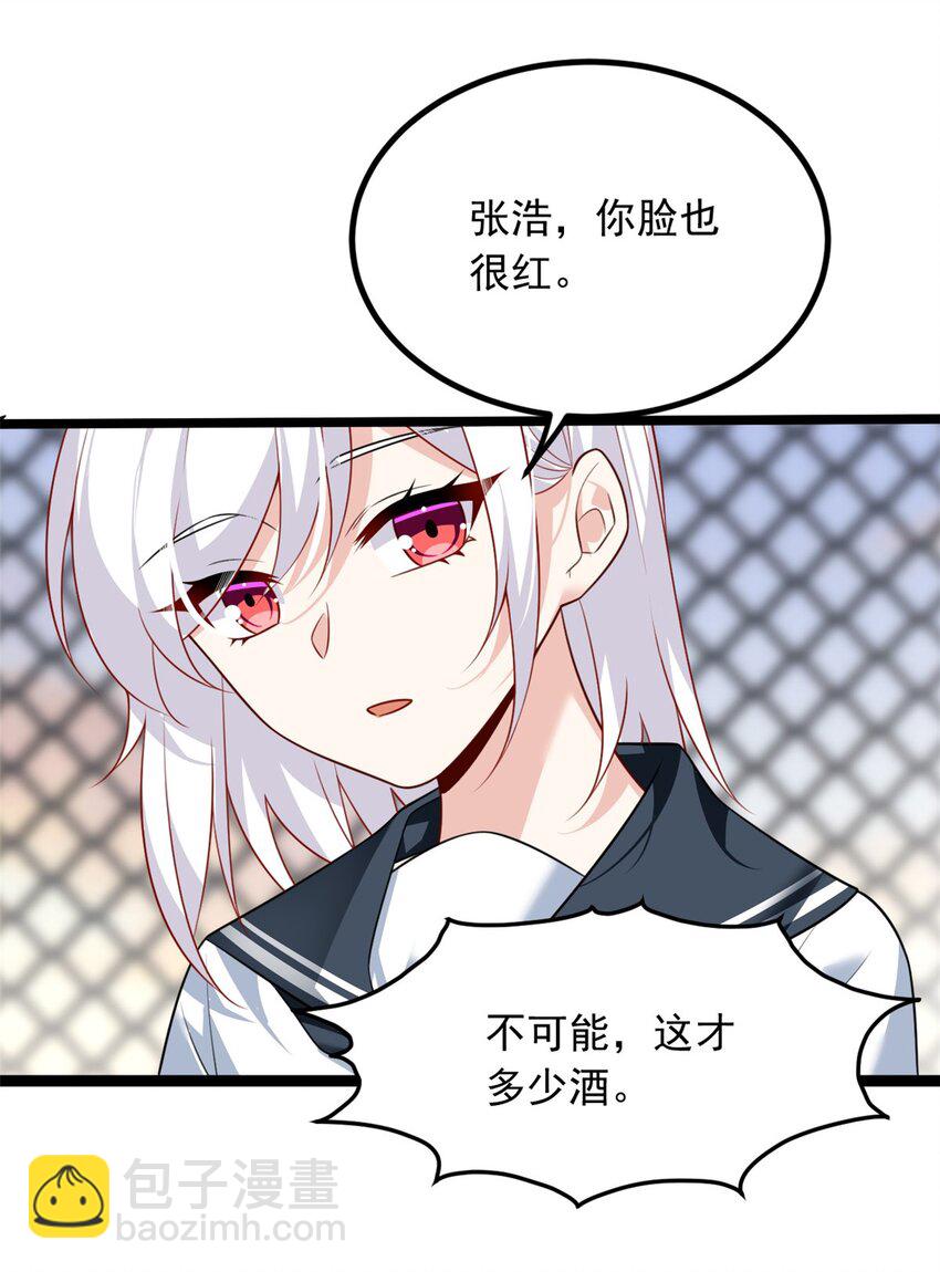 105 表白的季节-第104话