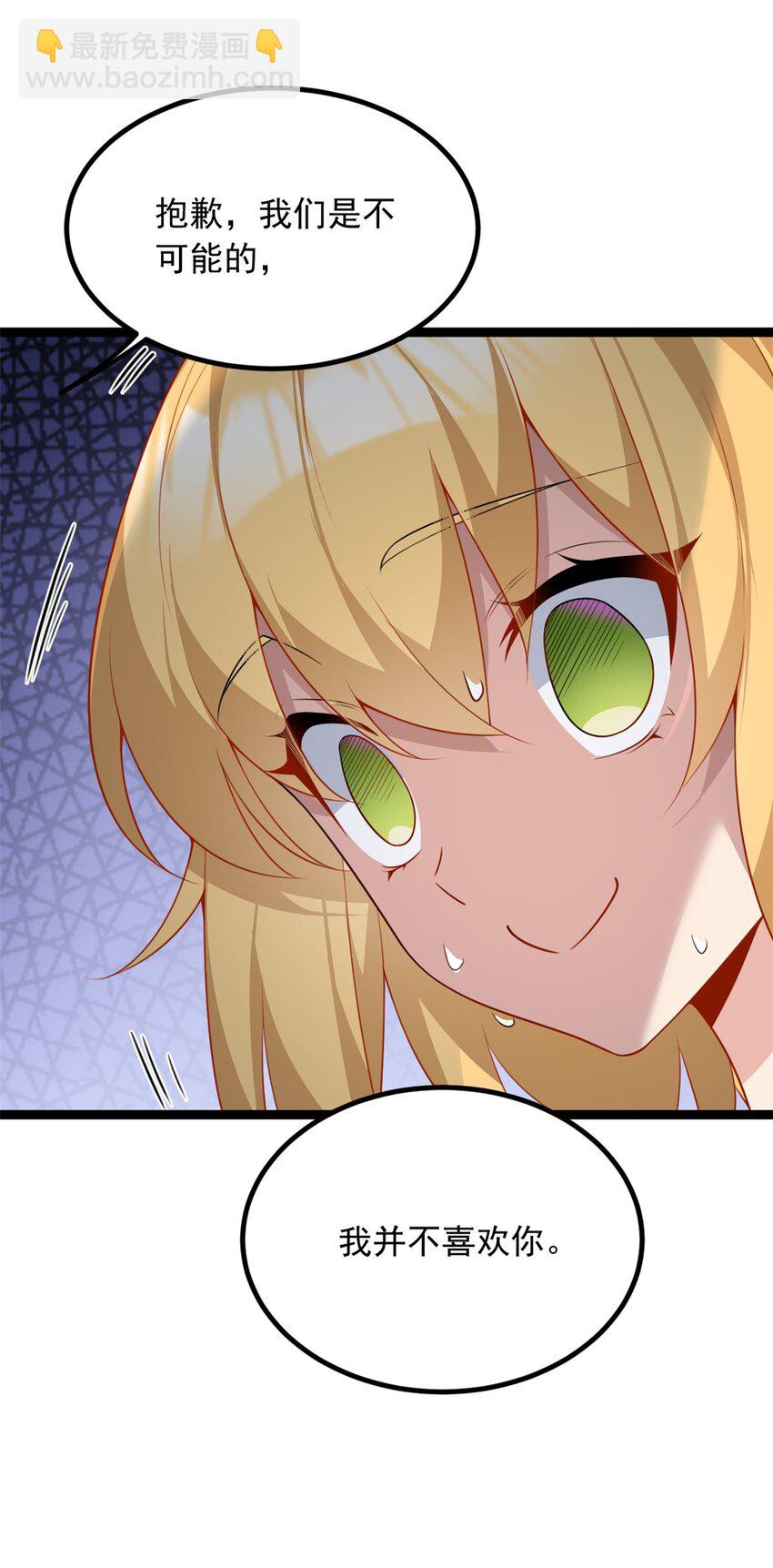 105 表白的季节-第104话