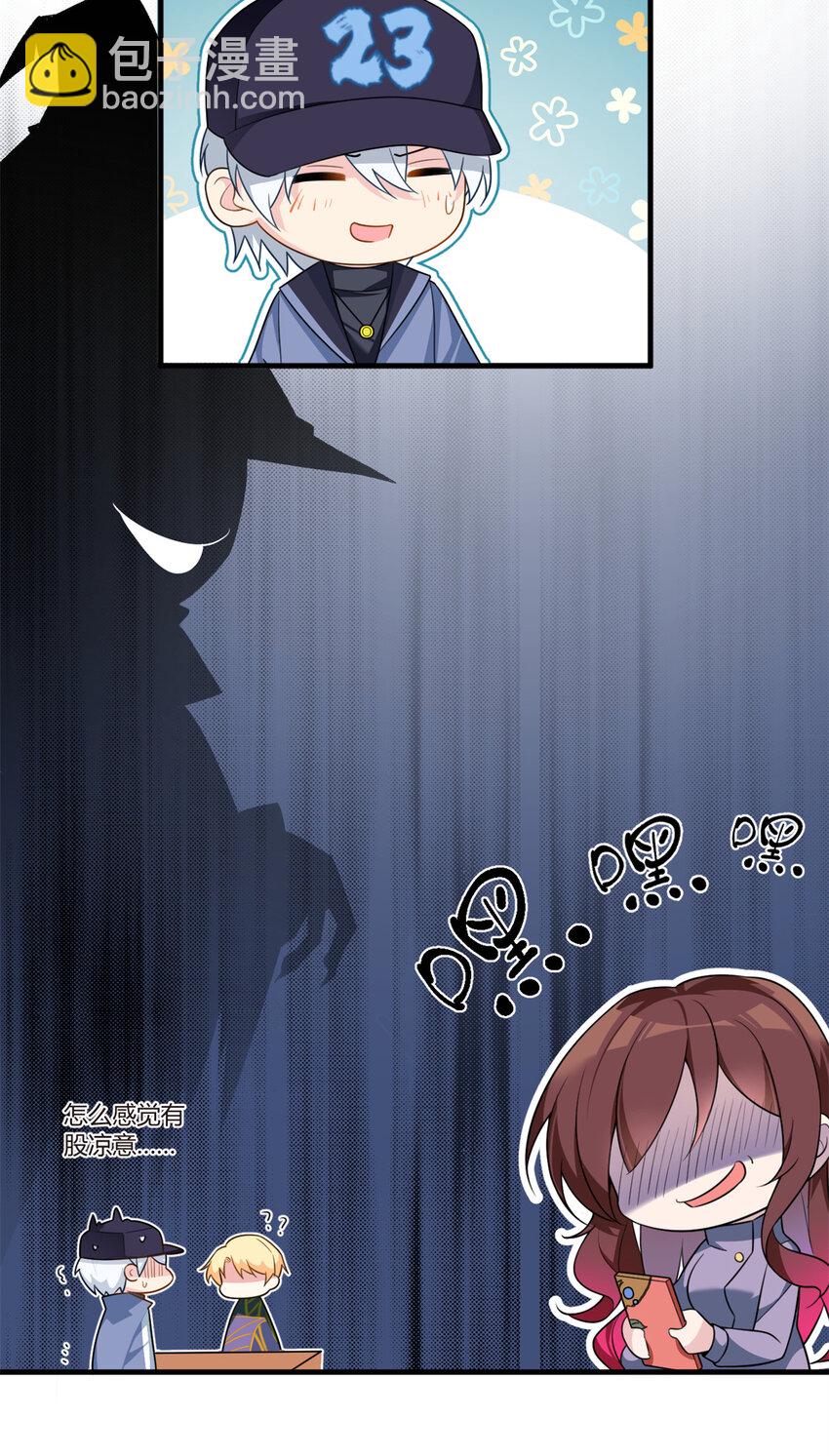 15 商场焦点-第12话