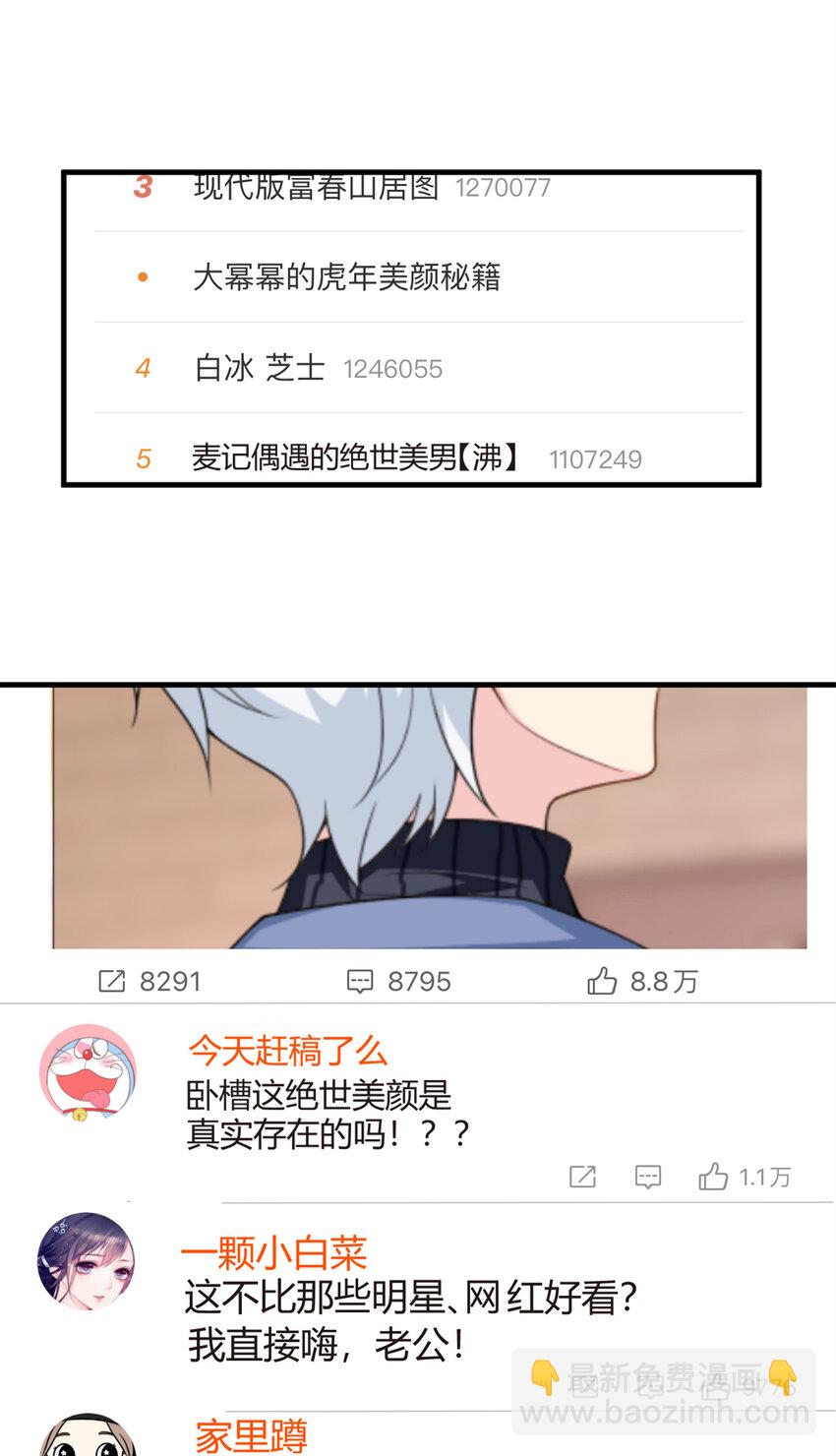 15 商场焦点-第12话