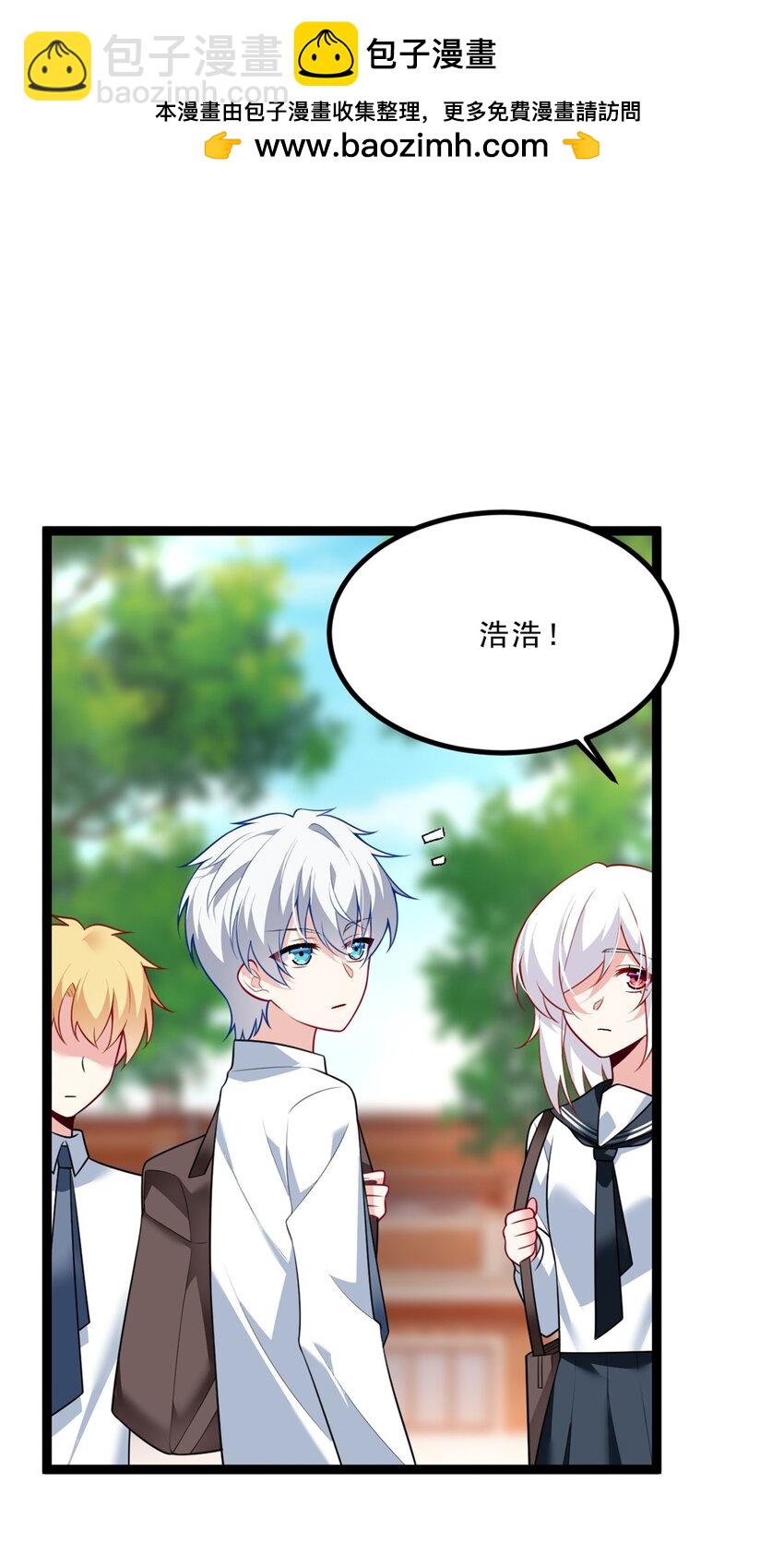 107 好像吃醋了-第106话