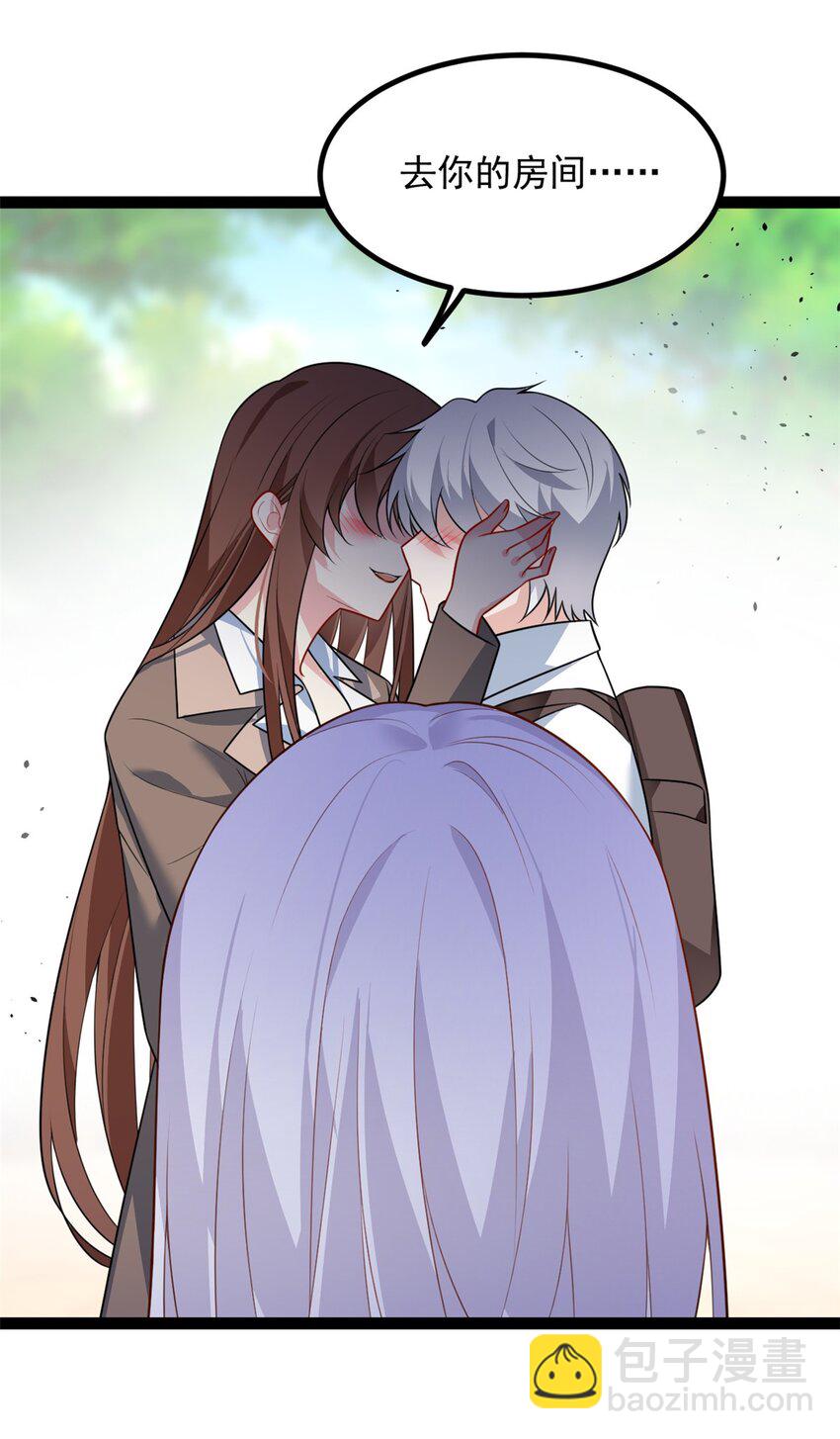 107 好像吃醋了-第106话