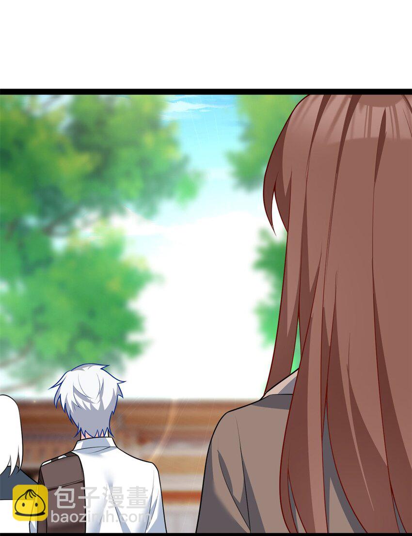 107 好像吃醋了-第106话