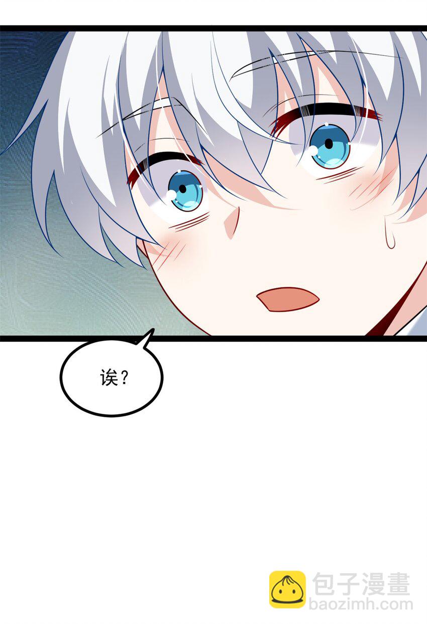 107 好像吃醋了-第106话