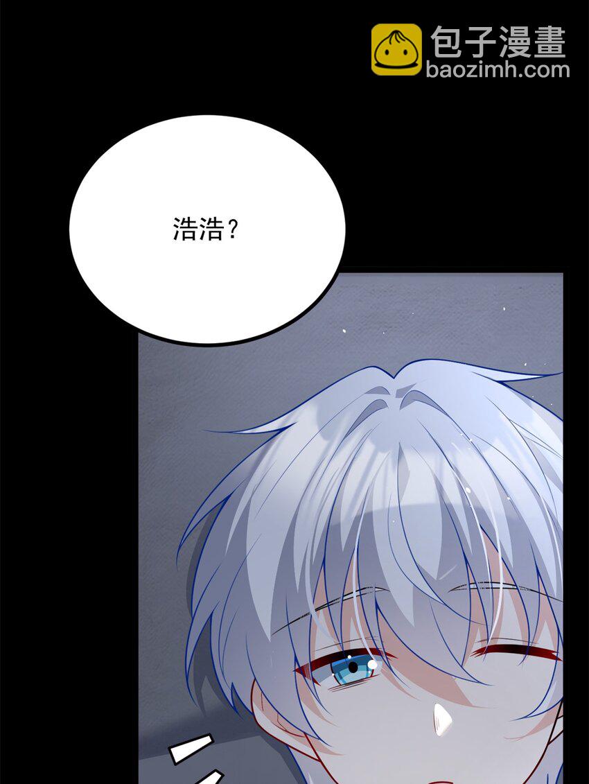 109 帮助姐姐-第108话