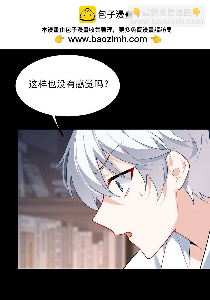 109 帮助姐姐-第108话