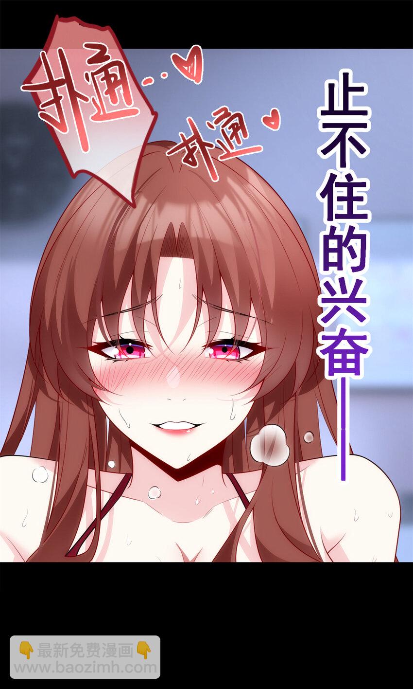 109 帮助姐姐-第108话