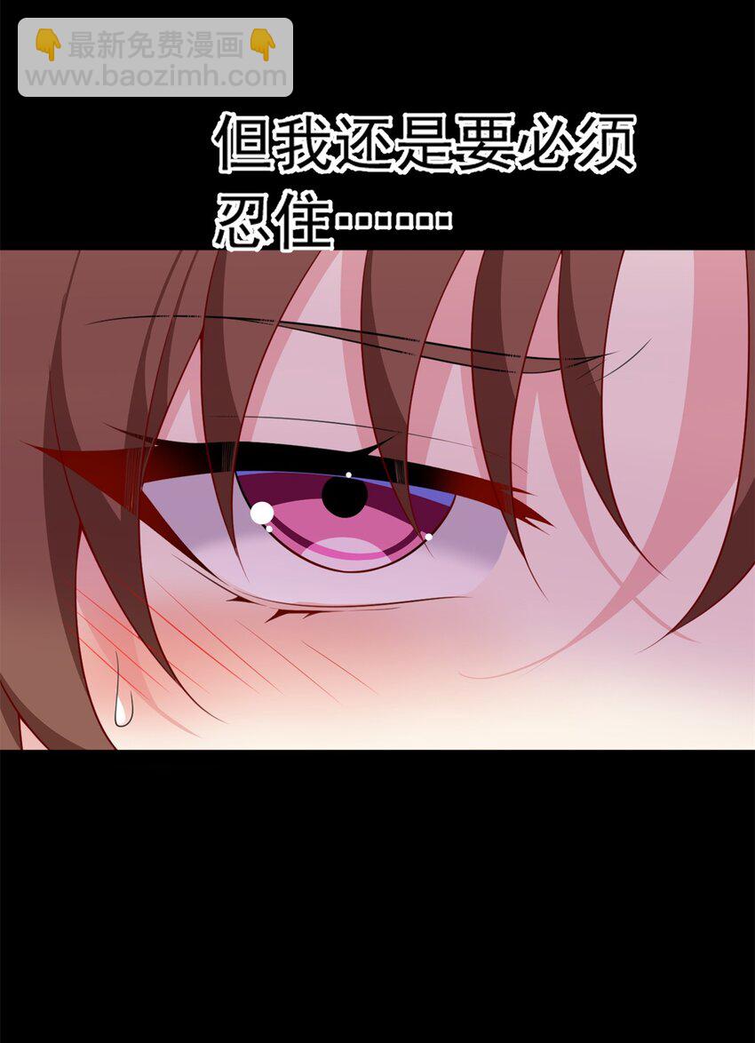 109 帮助姐姐-第108话