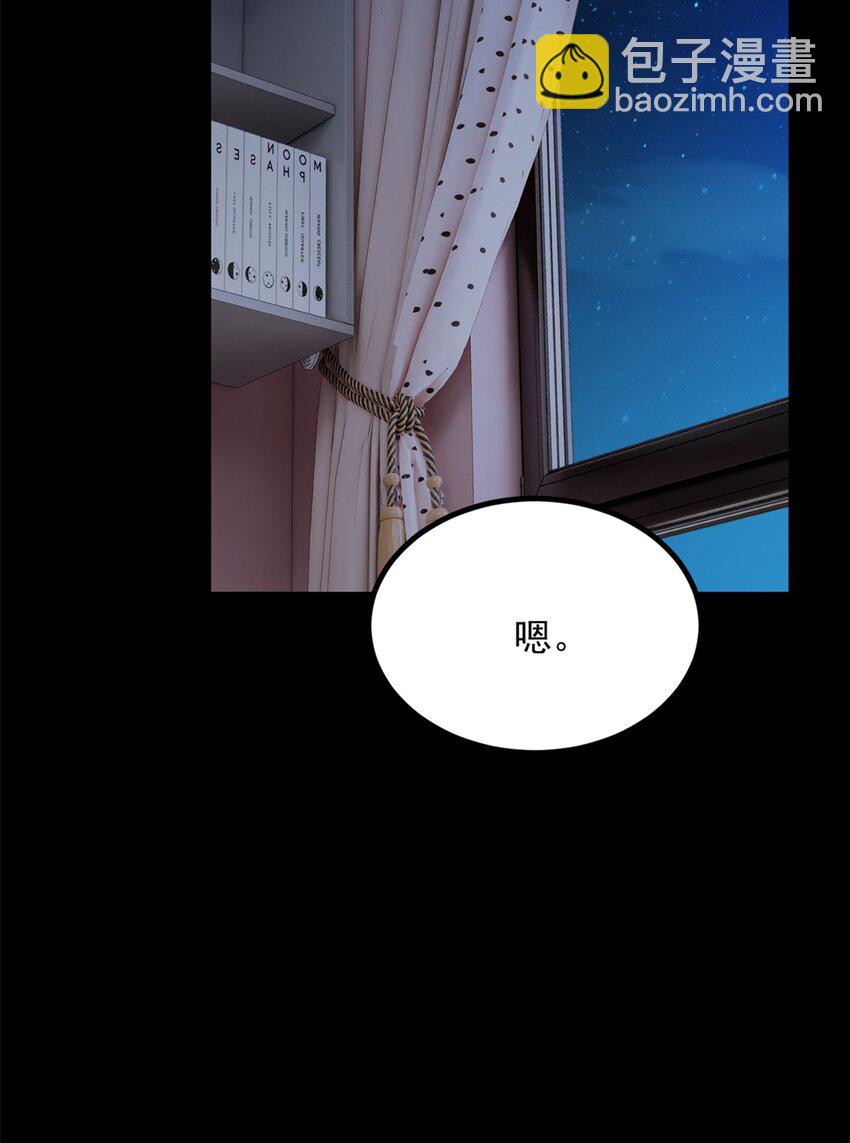 109 帮助姐姐-第108话