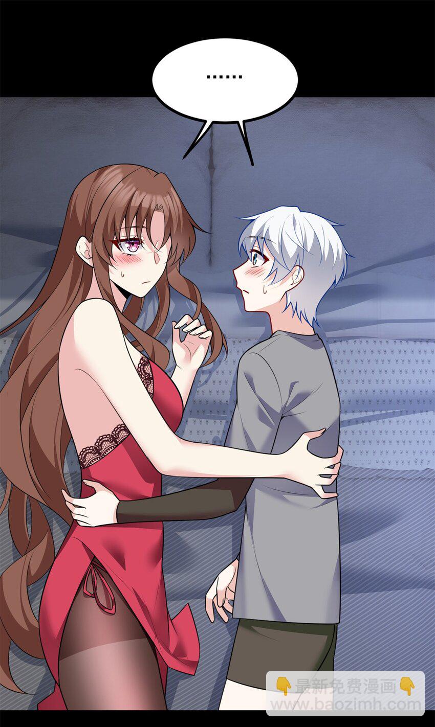 109 帮助姐姐-第108话