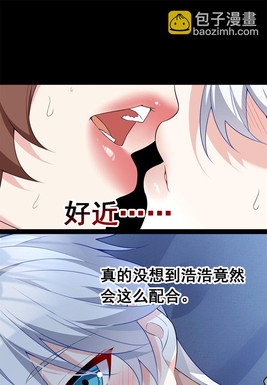 109 帮助姐姐-第108话