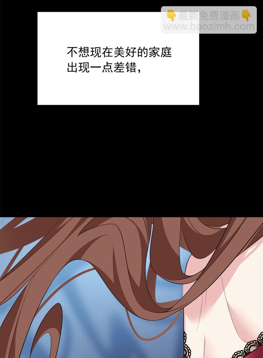 109 帮助姐姐-第108话