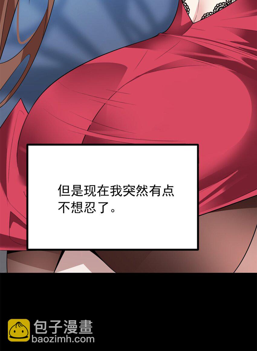 109 帮助姐姐-第108话