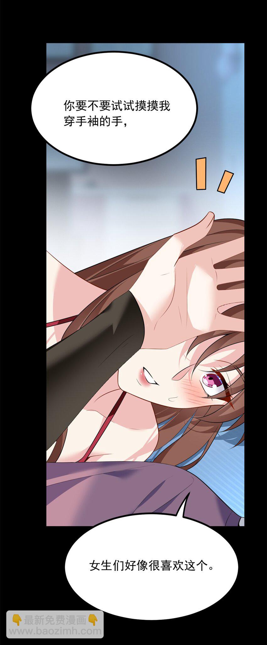 109 帮助姐姐-第108话