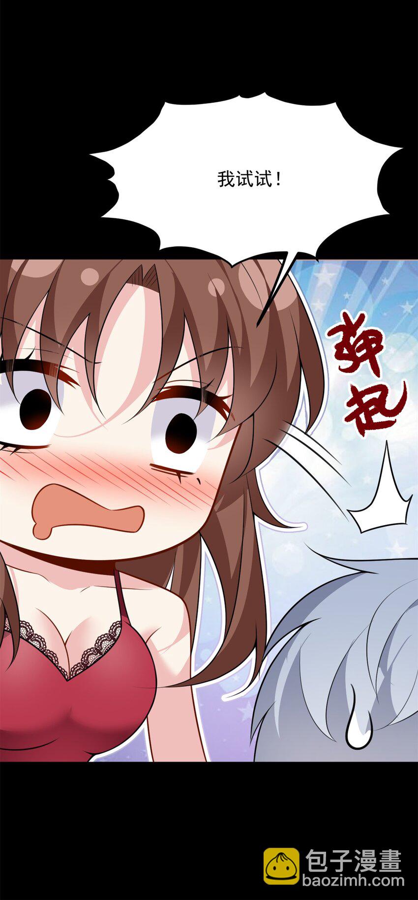 109 帮助姐姐-第108话