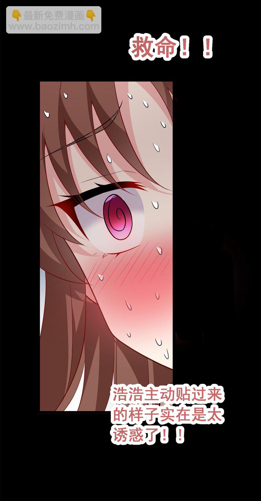 109 帮助姐姐-第108话