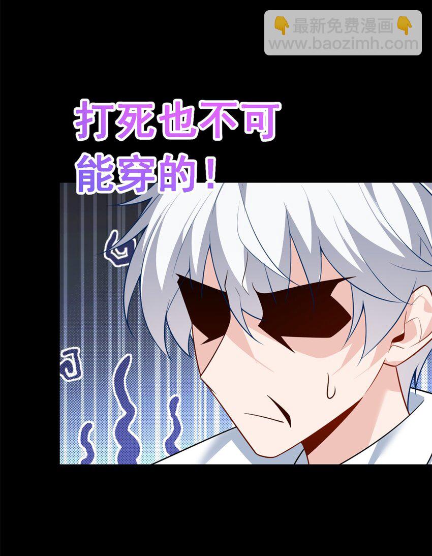 109 帮助姐姐-第108话