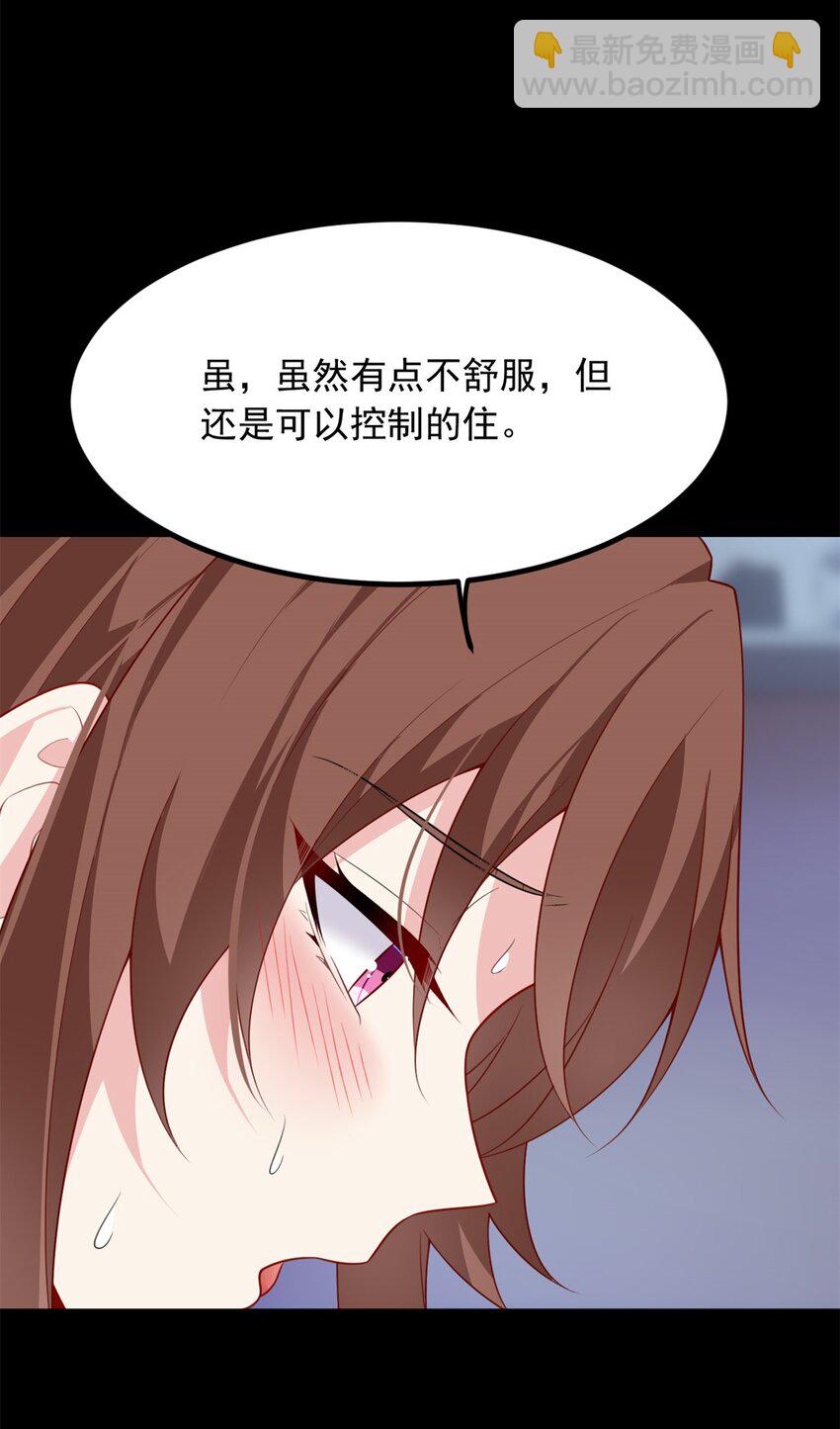 111 原谅我(1/2)-第110话