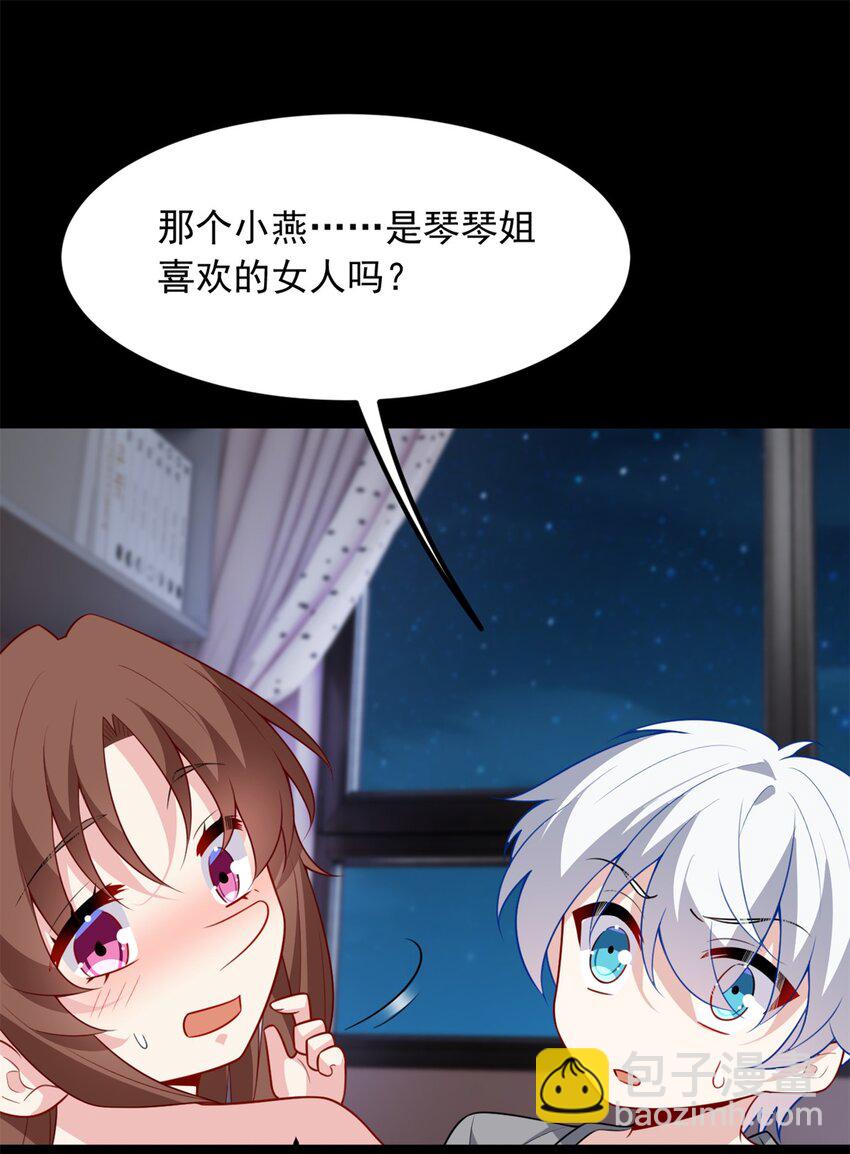 111 原谅我(1/2)-第110话