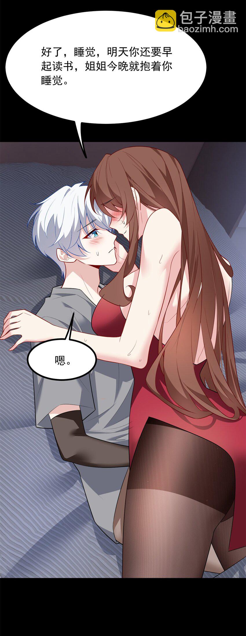 111 原谅我(1/2)-第110话