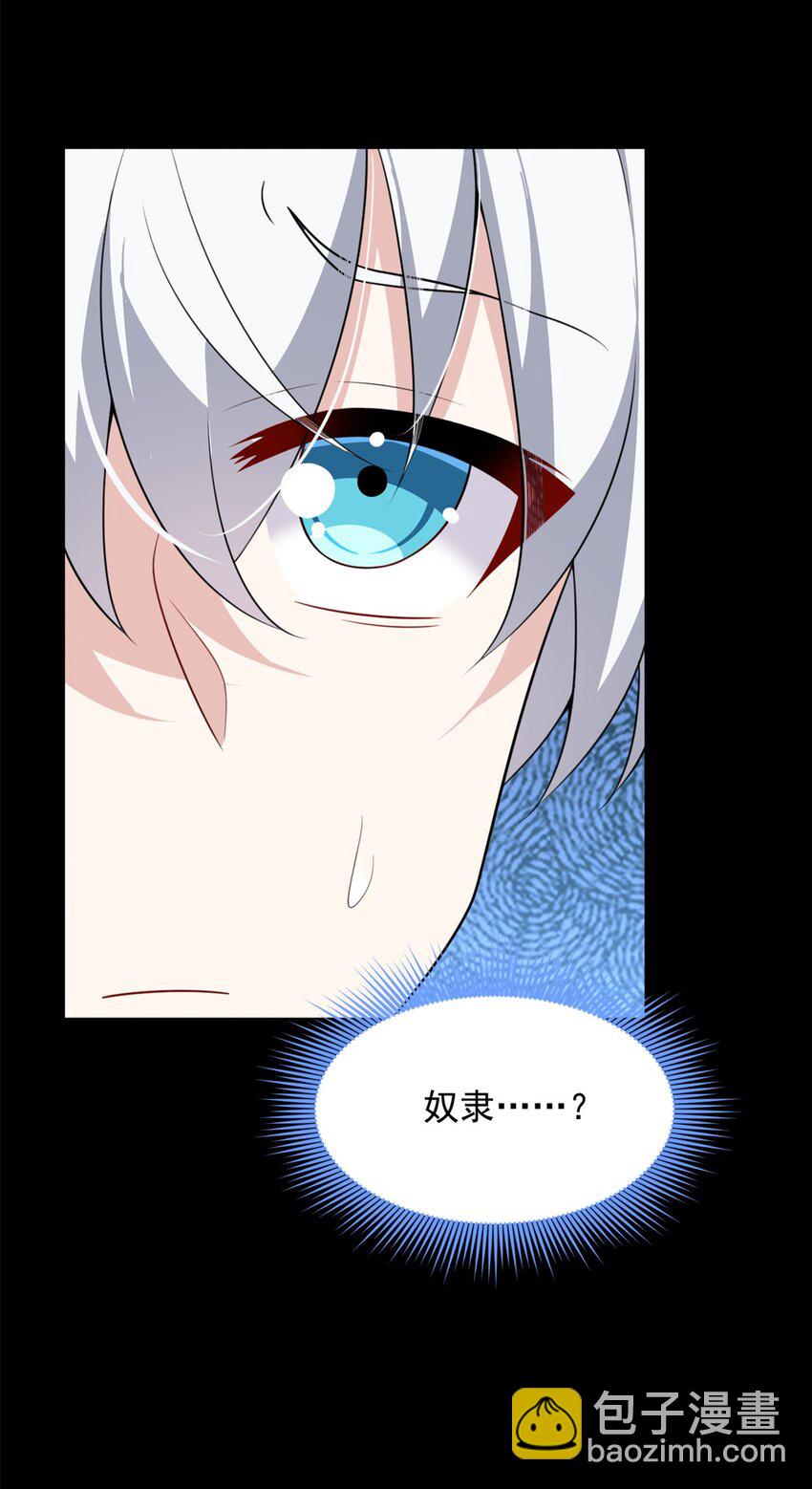 111 原谅我(1/2)-第110话