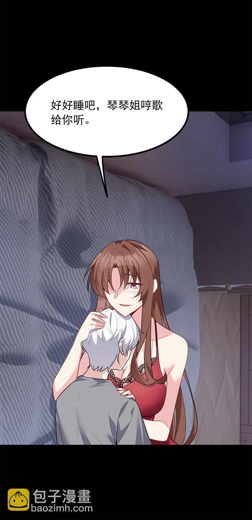 111 原谅我(1/2)-第110话